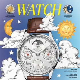 Weight4 watch n52