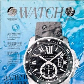 Weight4 watch n53