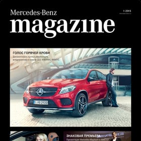 Weight4 mercedes ad 1