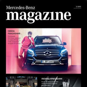 Weight4 mercedes n2 ad 1