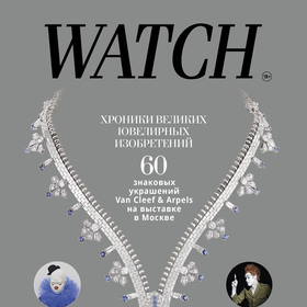 Weight4 cover watch nov