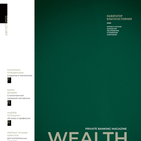 Weight4 cover wealth navigator 135
