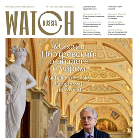 Weight4 cover watch n1 88 edition 2