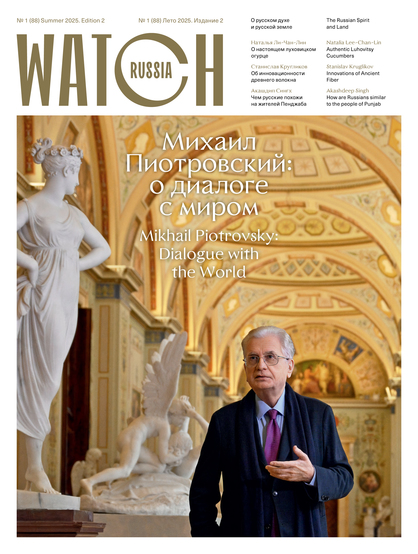 Width418 cover watch n1 88 edition 2